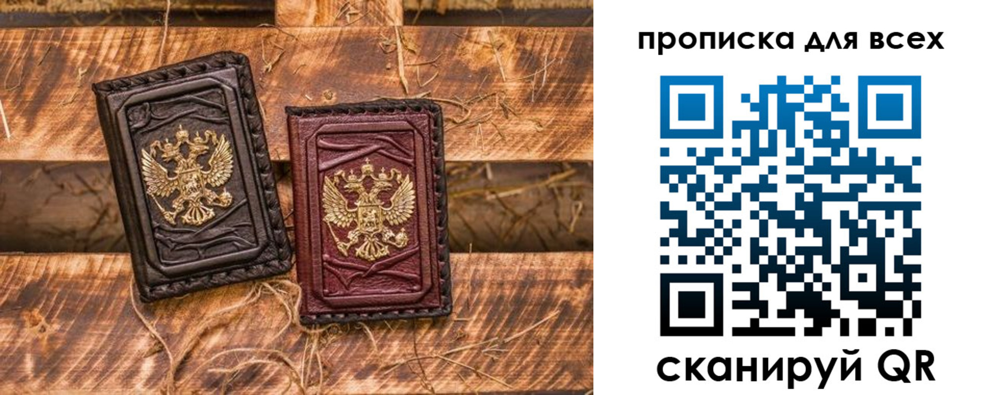 прописка иностранных граждан в Усть-Илимске