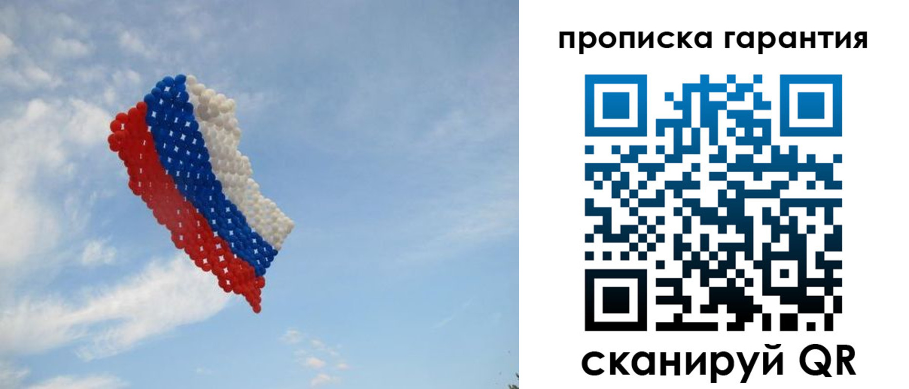 регистрация в Усть-Илимске