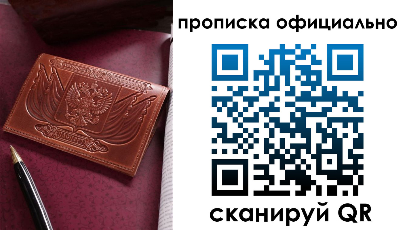 миграционный учет в Усть-Илимске