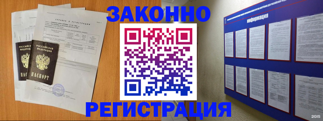 форма 3 в Усть-Илимске