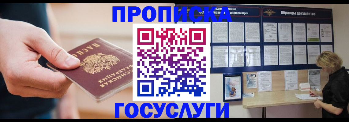 регистрация в Усть-Илимске