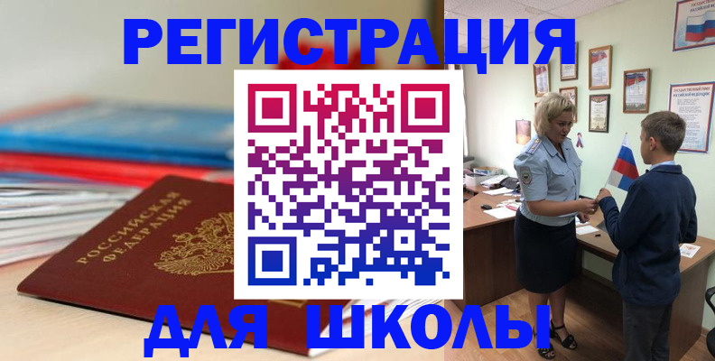 временная регистрация собственник в Усть-Илимске